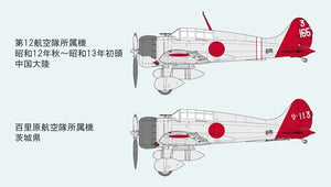 Moules Fins FB20 IJN A5M2b Type 96 Claude 1/48 – image 3