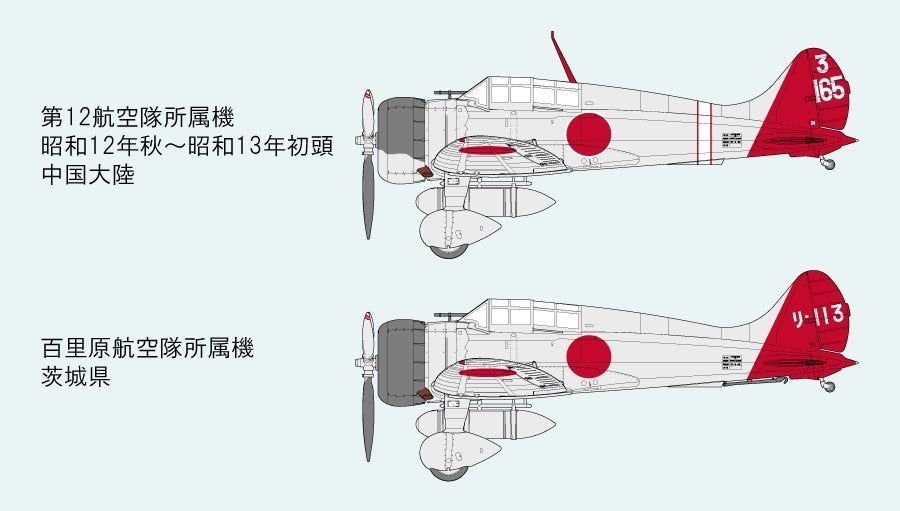 Moules Fins FB20 IJN A5M2b Type 96 Claude 1/48 – image 3