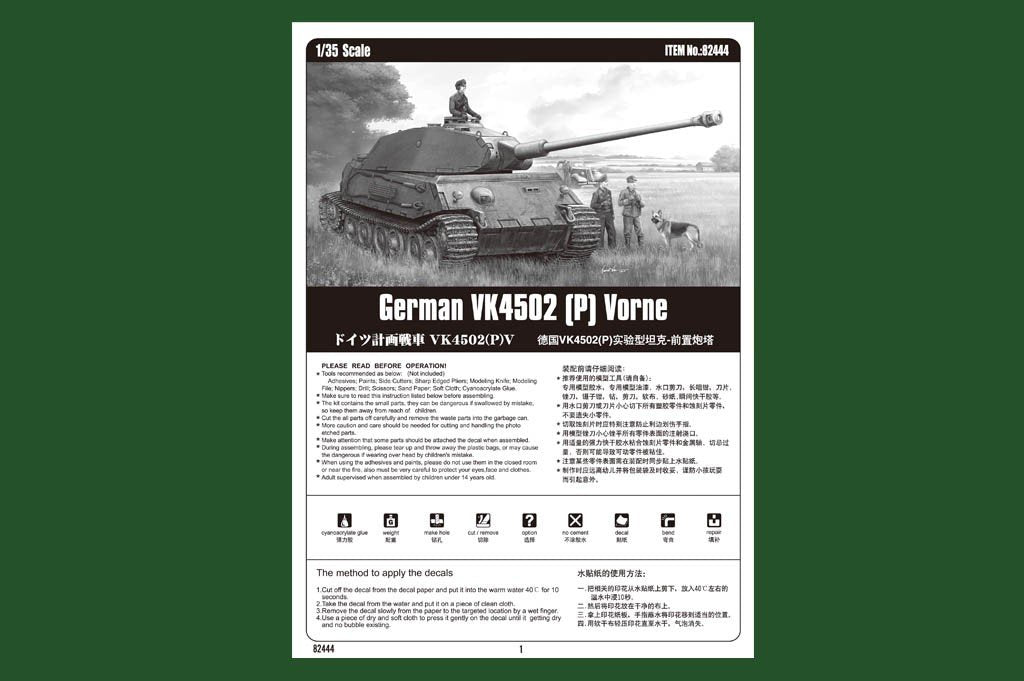 Hobby Boss 82444 allemand VK4502 (P) Vorne (1/35) – immagine 3