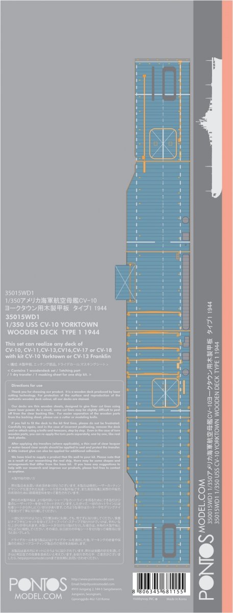 Pontos 35015WD1 USS CV-10 Yorktown Pont en bois type 1 1944 (1/350)