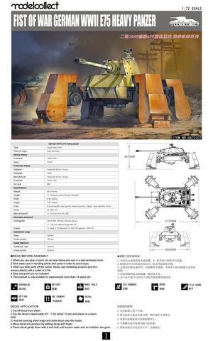 Modelcollect UA72107 Fist of War Panzer lourd allemand E75 de la Seconde Guerre mondiale (1/72) – Bild 2