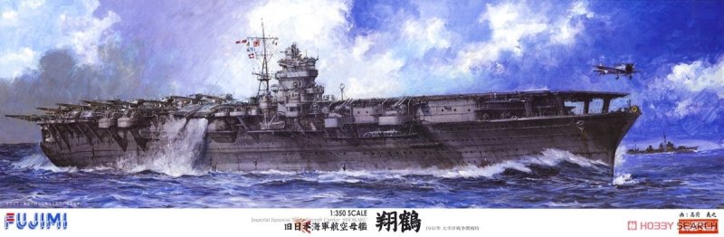 Fujimi 600406 Porte-avions japonais Shokaku avec joint de pont en bois 1/350
