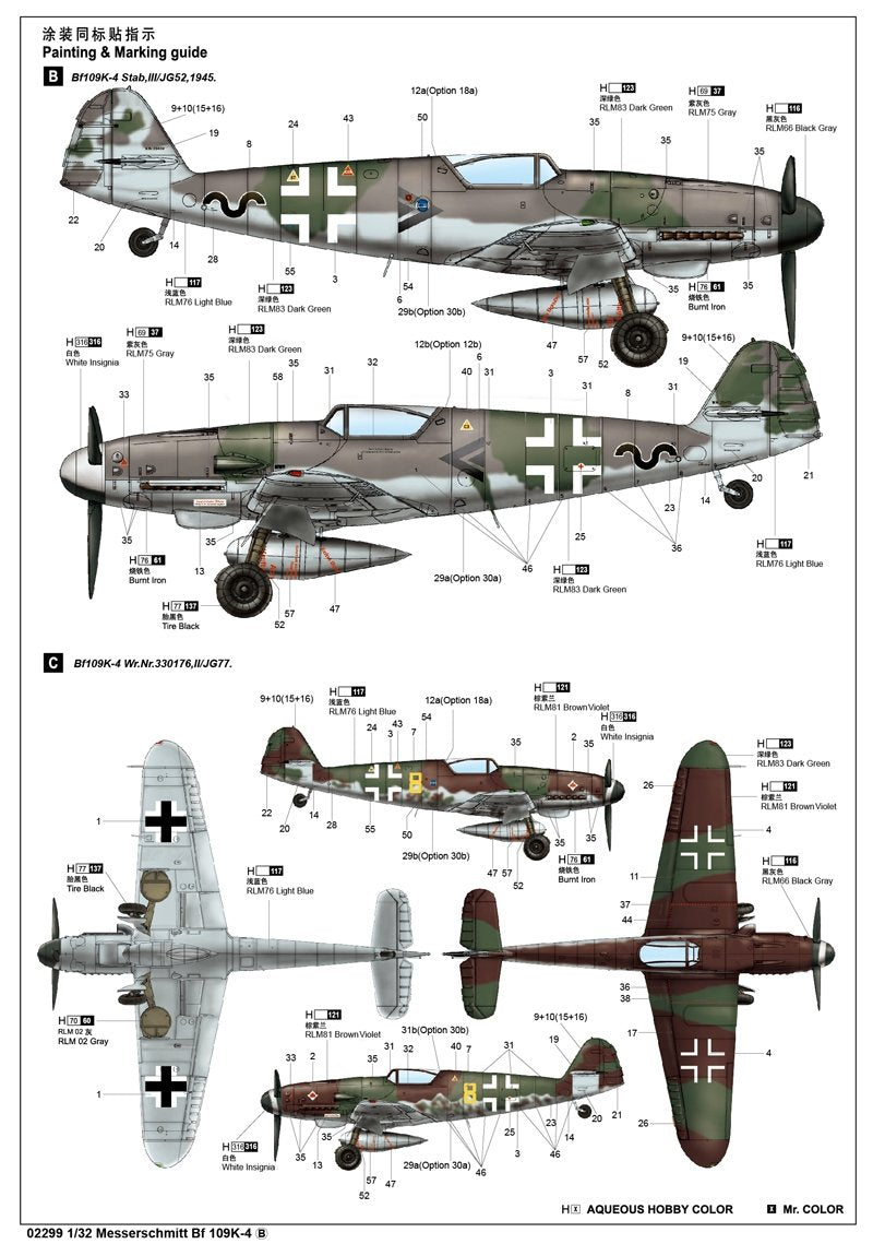 Trompette 02299 Messerschmitt Bf 109K-4 – image 4