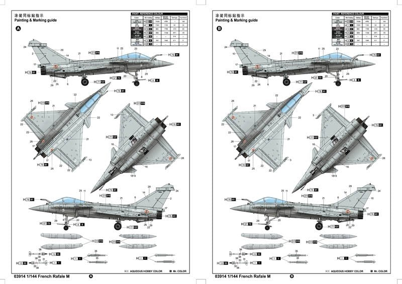 Trumpeter 03914 Rafale M français au 1/144 – Bild 3