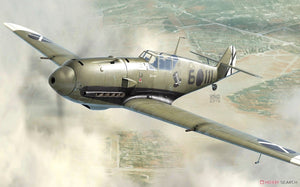 Maquette AZ7660 Messerschmitt Bf 109E-3 au-dessus de l&amp;#39;Espagne, échelle 1/72 – immagine 2