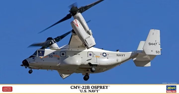 Hasegawa 02410 CMV-22B Osprey « US NAVY » 1/72