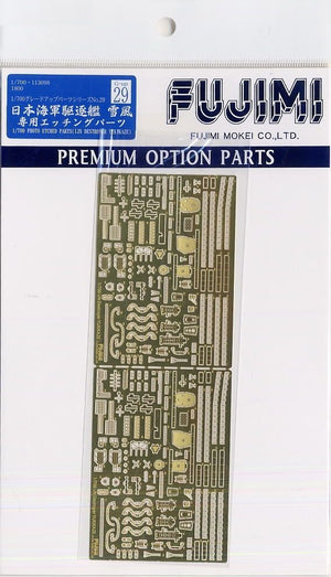 Fujimi 116822 Pièces photodécoupées pour IJN Destroyer Yukikaze 1/700