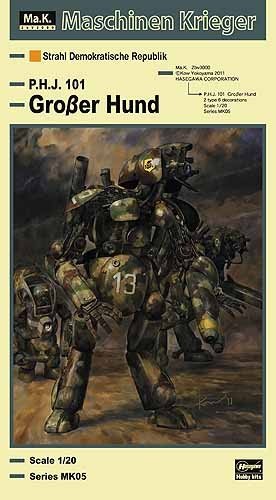 HASEGAWA MK05 (64005) Gros Chien (1/20)