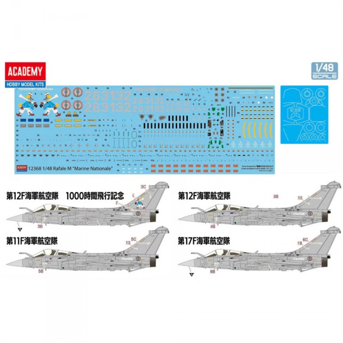 Academy 12368 Rafale M Marine Nationale 1/48 – zdjęcie 2