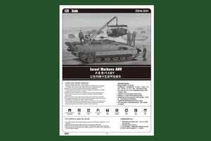 Hobby Boss 82457 Israël Merkava ARV (1/35) – image 2