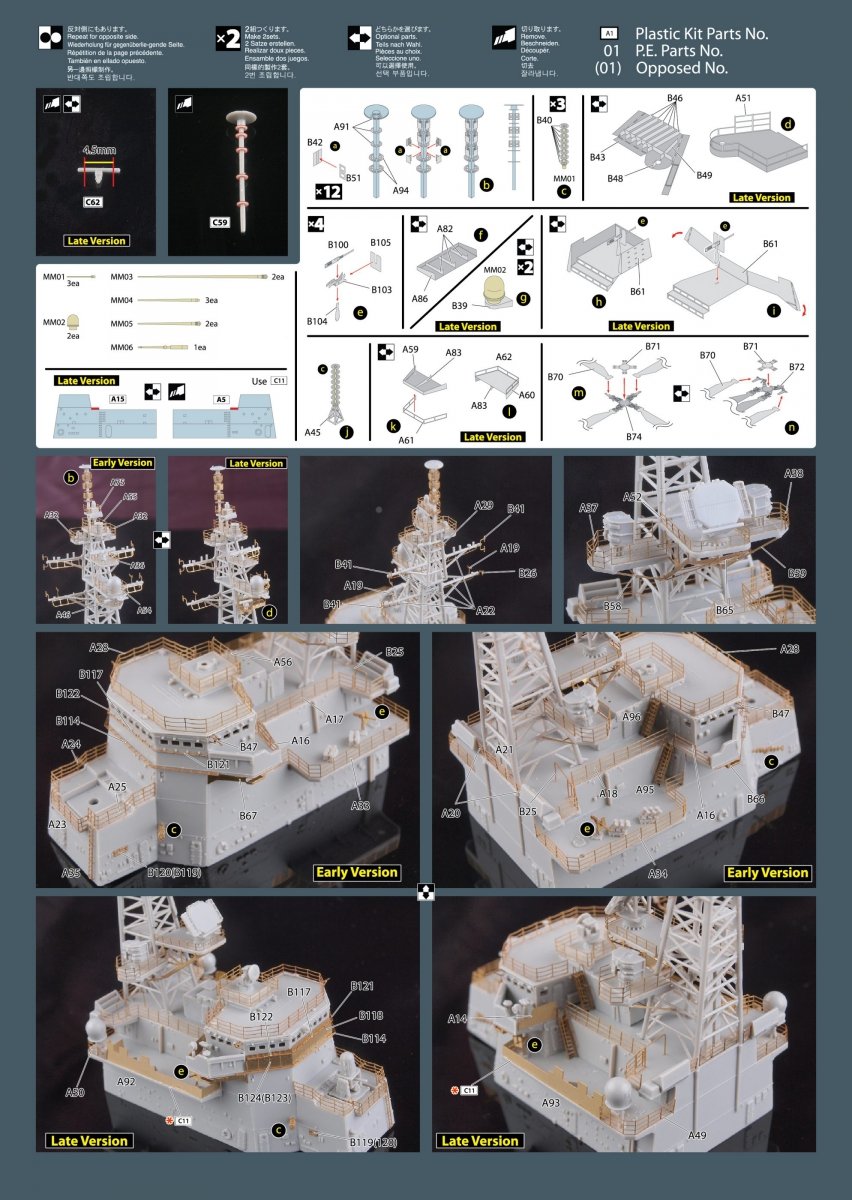 MK1 Design MS-35038 JMSDF Murasame Détail-UP 1/350 – image 7
