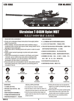 Trumpeter 09512 Char de combat principal ukrainien T-84BM Oplot (1/35) – imagen 4