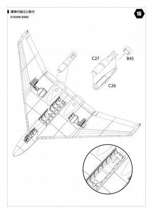 Modelcollect UA48002 WWII LUFTWAFFE Focke-Wulf 1000 Fast Bomber 1/48 – imagen 19