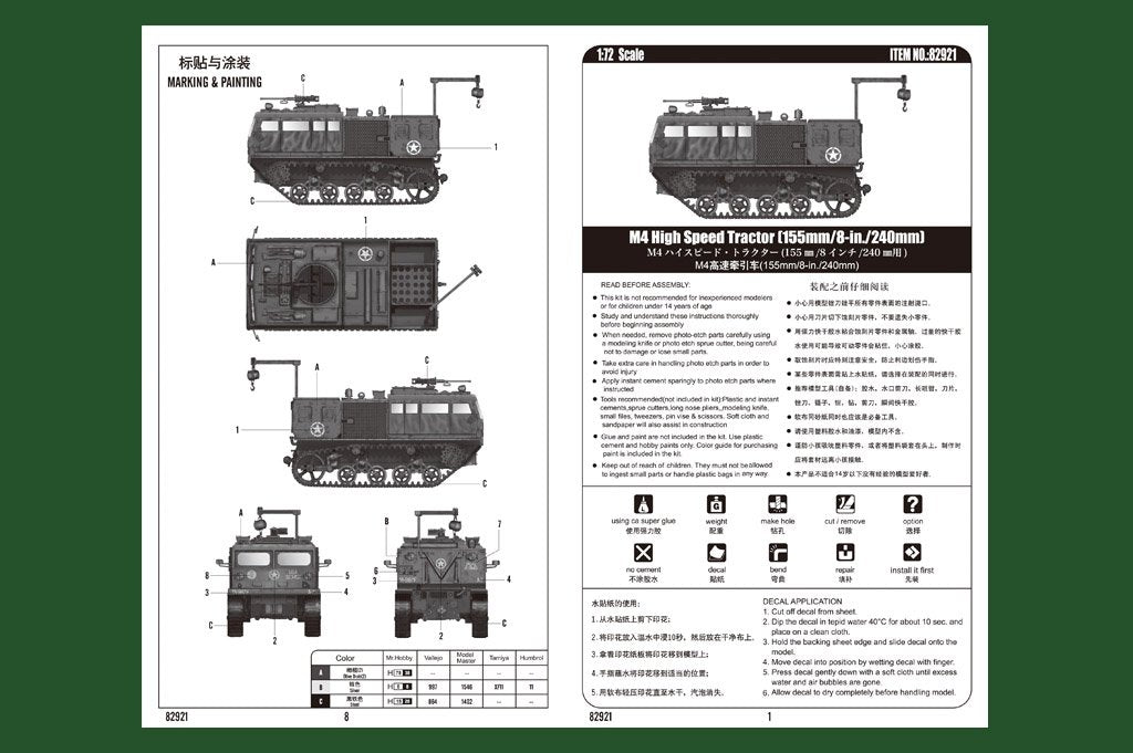 Tracteur Hobby Boss 82921 M4 à grande vitesse (155 mm / 8 pouces / 240 mm) 1/72 – image 3