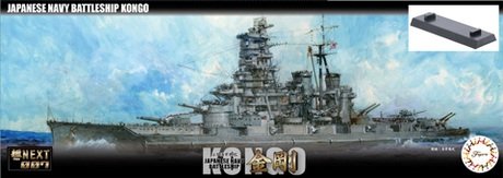 Fujimi 460505 Cuirassé IJN Congo 1/700