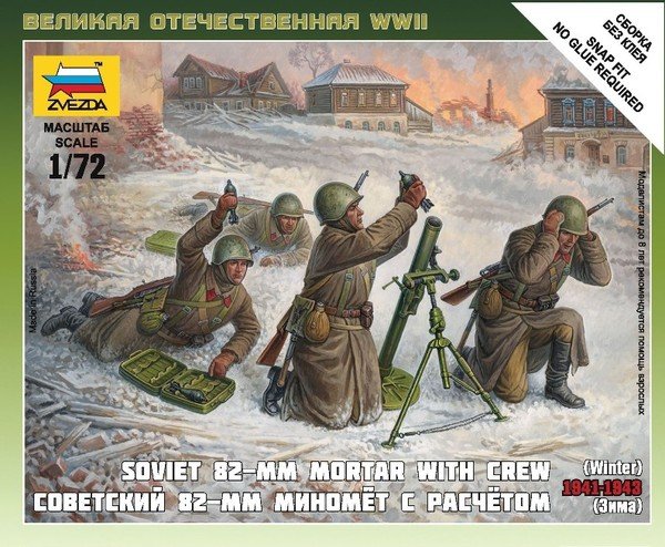 Mortier soviétique Zvezda 6208 de 82 mm avec équipage, hiver 1941-1943, échelle 1/72