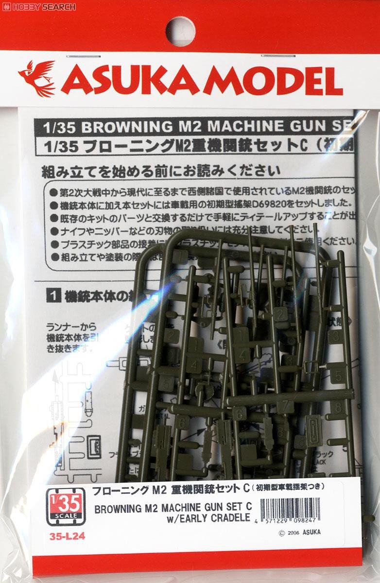 Asuka 35-L24 Browning M2 MG Set C avec berceau ancien (1/35)
