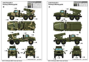 Trumpeter 01014 BM-21 Grad russe, version tardive (1/35) – image 3