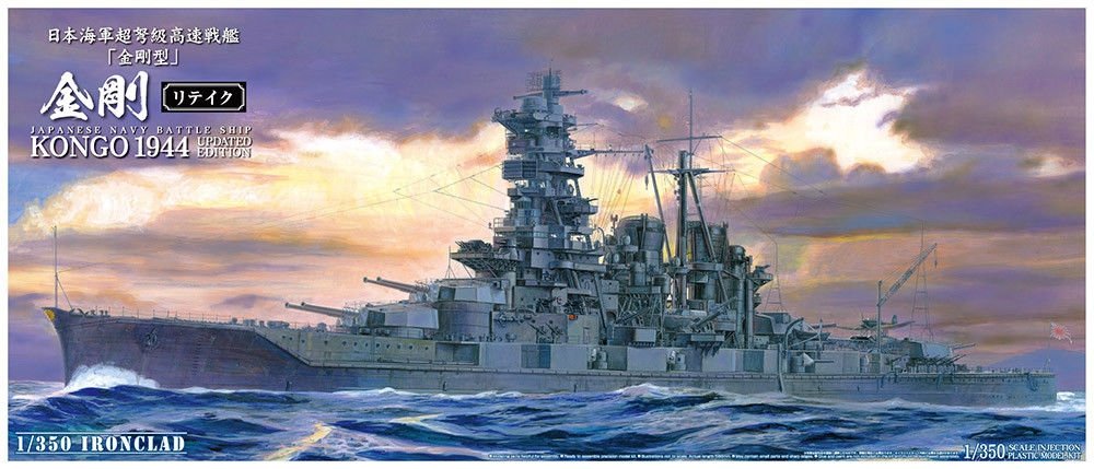 Aoshima 01094 Cuirassé japonais Kongo Version mise à jour (1/350)
