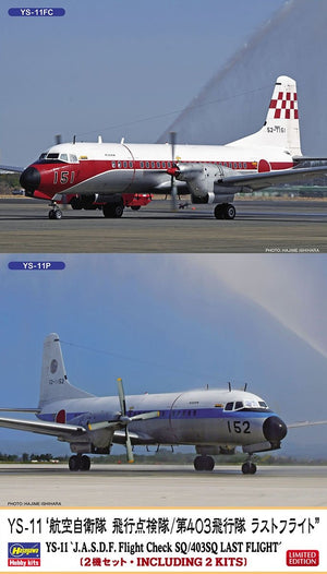 Hasegawa 10843 YS-11 « Escadron de contrôle en vol de la JASDF / Dernier vol du 403e escadron » 1/200