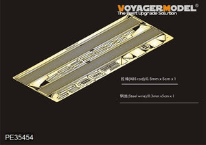 Ailes Voyager Model PE35454 WWII German Neubaufahrzeug Nr.3-5 pour Trumpeter 05529 1/35