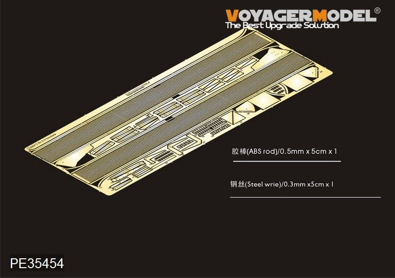 Ailes Voyager Model PE35454 WWII German Neubaufahrzeug Nr.3-5 pour Trumpeter 05529 1/35