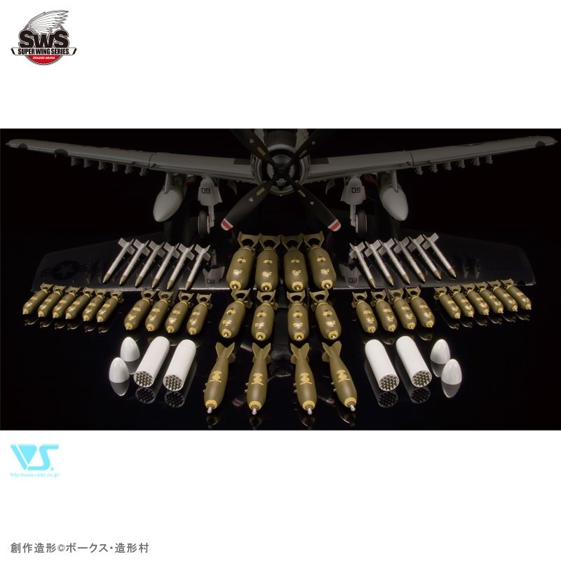 Zoukei-Mura SWS3215 A-1H USNAVY COMPREND DES ARMES POUR AVIONS AMÉRICAINS 1/32  – immagine 2