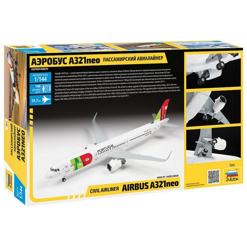 Zvezda 7043 AIRBUS A-321 NEO 1/144 – imagen 2