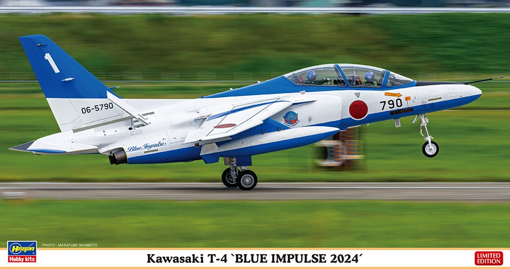 Hasegawa 07540 Kawasaki T-4 « Blue Impulse 2024 » 1/48