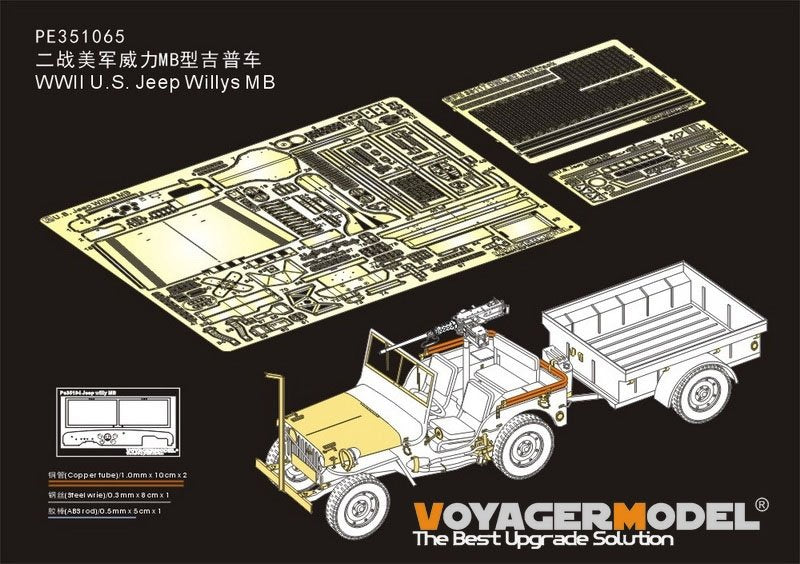 Maquette Voyager PE351065 Jeep Willys MB américaine de la Seconde Guerre mondiale pour TAKOM 2126 au 1/35