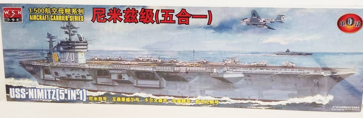 Trumpeter 05203 Série de porte-avions américains n° 0 USS CARL VINSON (CVN-70) 1/500
