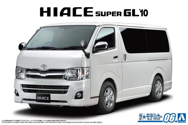 Aoshima 20080 Hiace Super GL '10 1/24