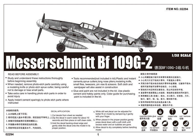 Trumpeter 02294 Messerschmitt Bf 109G-2 1/32 – zdjęcie 3