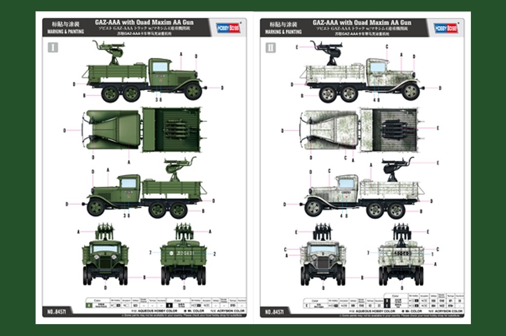 Hobby Boss 84571 GAZ-AAA avec canon antiaérien quadruple Maxim 1/35  – image 3