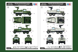 Hobby Boss 84571 GAZ-AAA avec canon antiaérien quadruple Maxim 1/35  – image 3