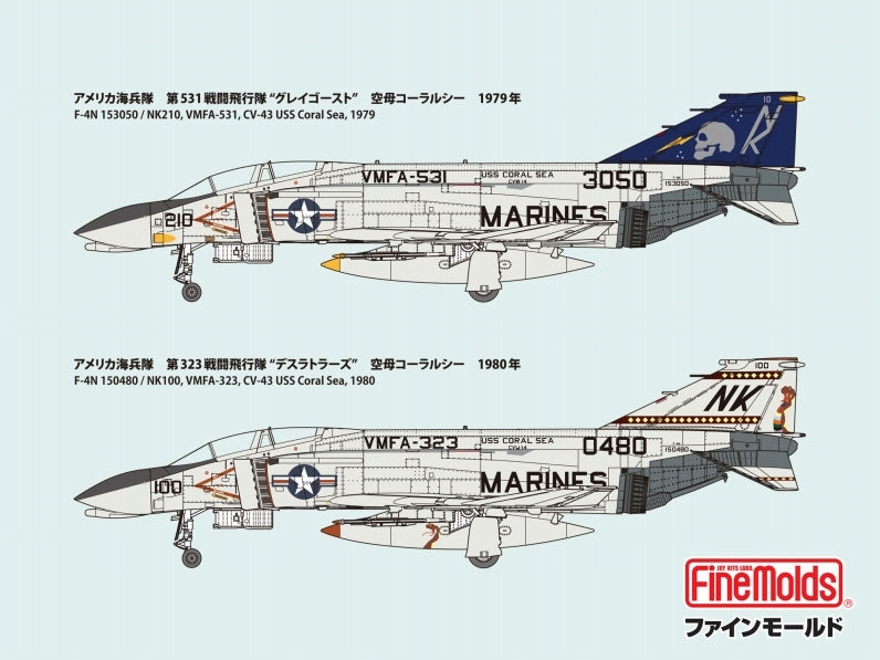 Fine Molds FX04 U.S. Marine Corps Jet Fighter F-4N VMFA-531 "Gray Ghost" 1/72