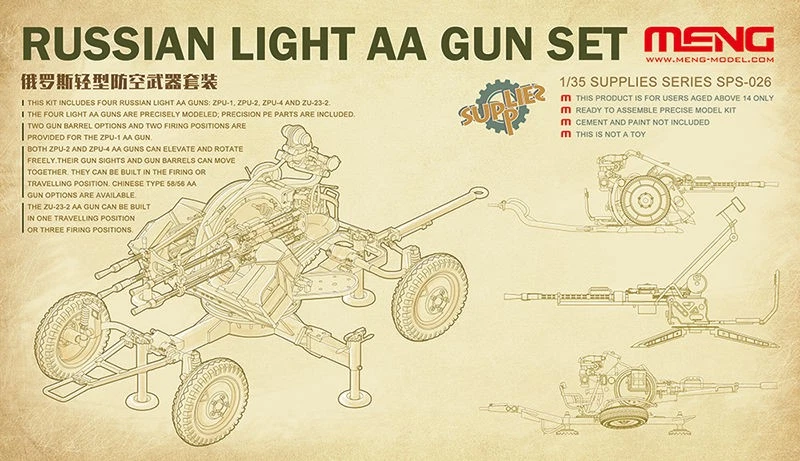 Ensemble de canons antiaériens légers russes Meng Model SPS-026 ZU-23-2, ZPU-1, ZPU-2, ZPU-4 4 en 1 1/35