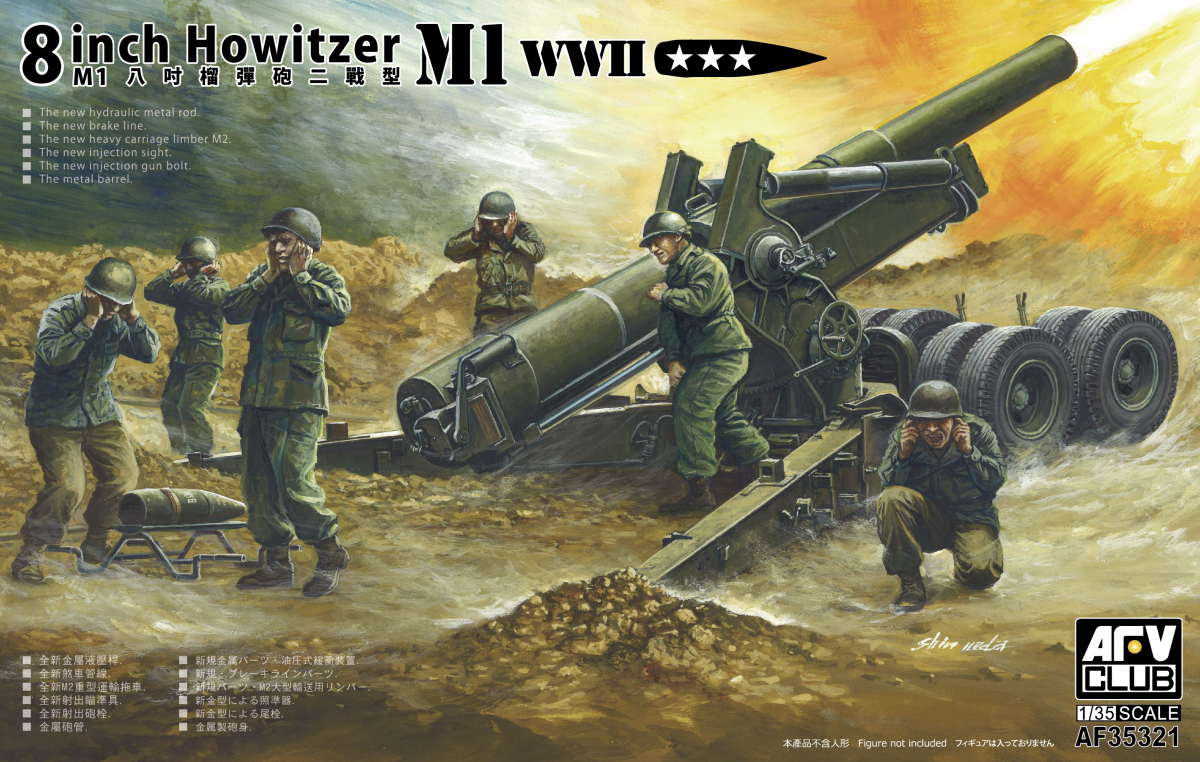 AFV Club 35321 Obusier de 8 pouces M1 Seconde Guerre mondiale 1/35