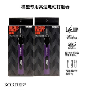 Fraiseuse électrique Border modèle BD0077 avec chargeur USB-C  – image 5