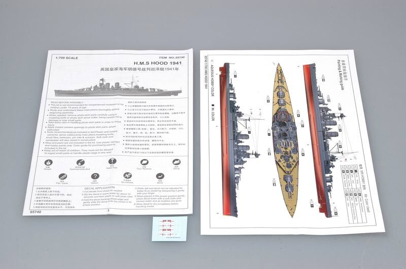 Trumpeter 05740 HMS Hood 1941 1/700 – image 3