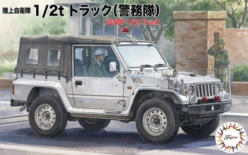 Fujimi 723044 Camion léger JGSDF 1/2t pour unité de police militaire 1/72