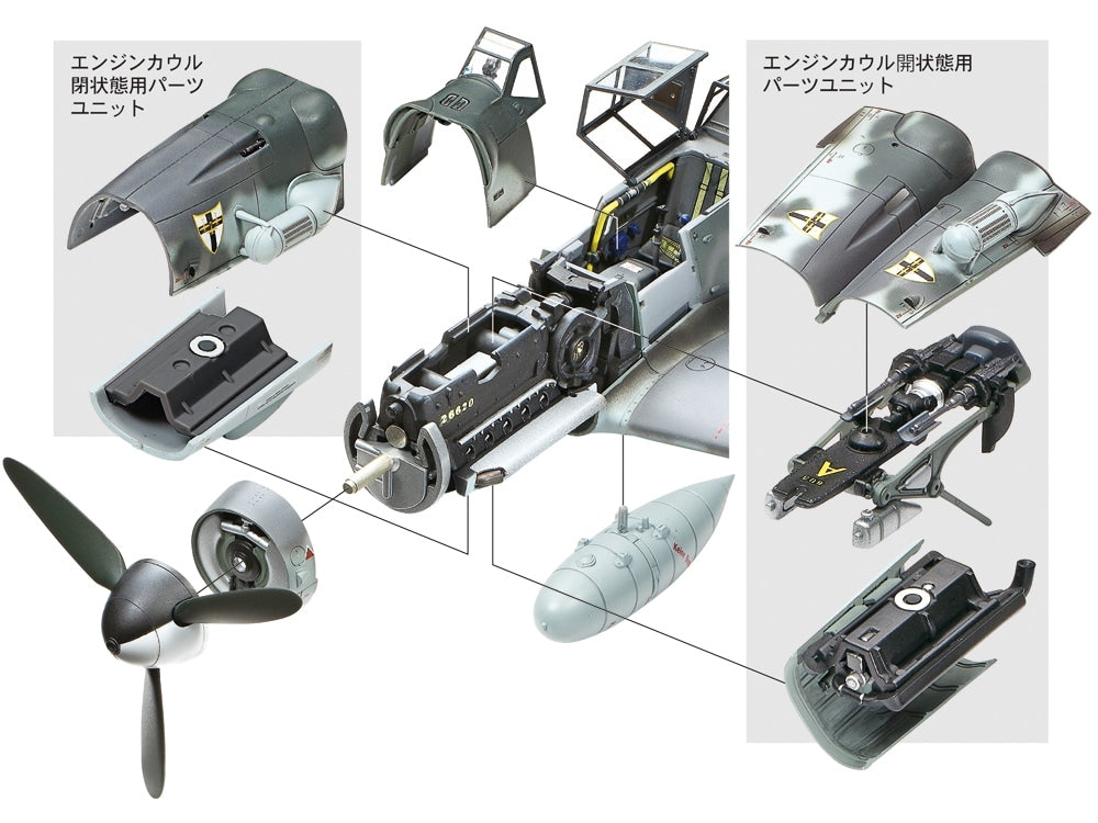 Tamiya 61117 Messerschmitt Bf109 G-6 1/48 – image 4