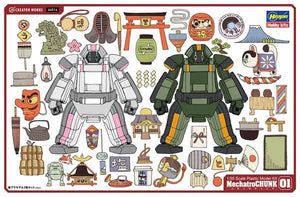 Hasegawa CW14 Creator Works MechatroChunk 01 &amp;#39;Origine et Forêt&amp;#39; 1/35