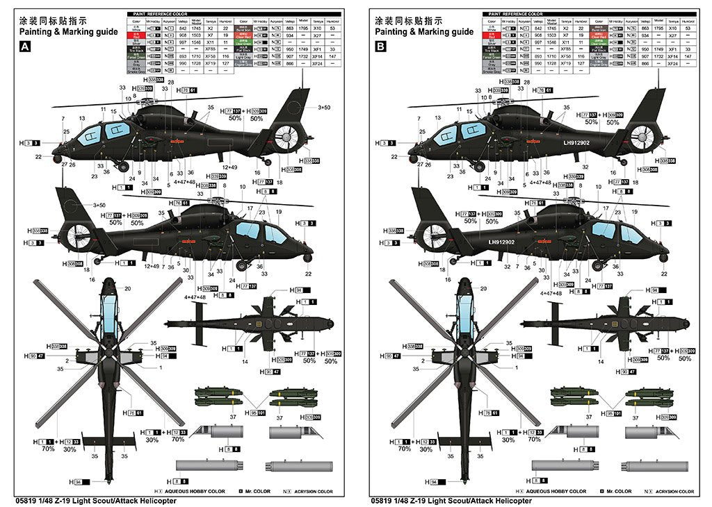 Trumpeter 05819 Z-19 Hélicoptère léger de reconnaissance/attaque 1/48 – image 3