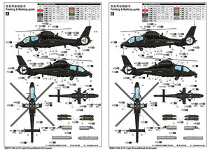 Trumpeter 05819 Z-19 Hélicoptère léger de reconnaissance/attaque 1/48 – image 3