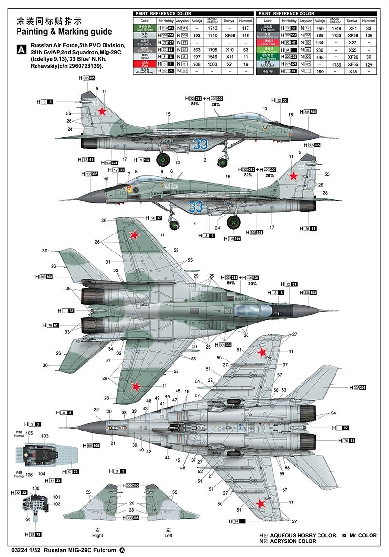 Trumpeter 03224 Mikoyan MIG-29C Fulcrum russe au 1/32 – immagine 21