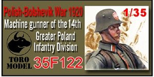 ToRo Modèle 35F122 Guerre 1920 - Fusilier MG08/15 14e division d&amp;#39;infanterie de Grande-Pologne / Guerre polono-bolchevique de 1920 Mitrailleur de la 14e division d&amp;#39;infanterie de Grande-Pologne Bataille de Varsovie, août 1920 1/35 – image 2