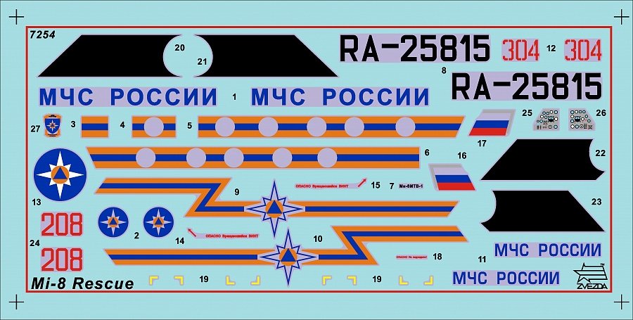 Zvezda 7254 Mil Mi-8 MCHS 1/72 – image 2