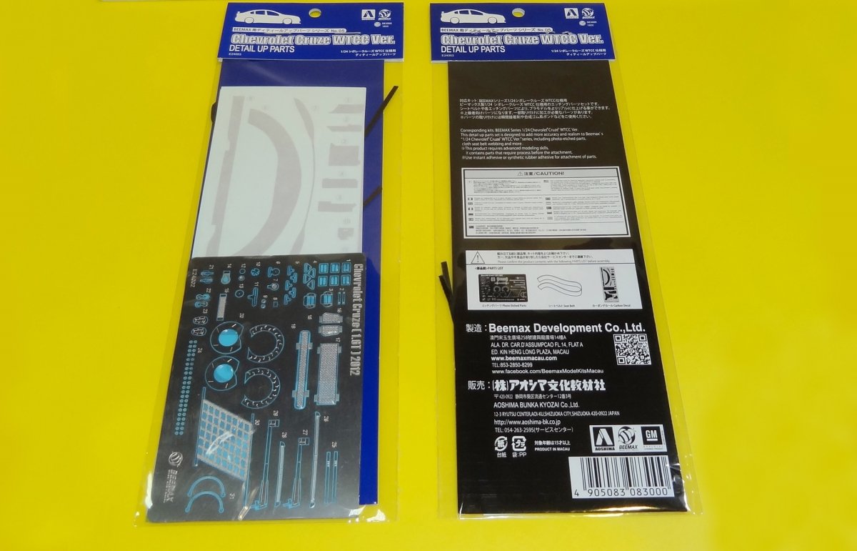 Kit de détail Beemax E24003 pour Chevrolet Cruze 2012 WTCC 1/24