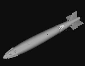 Trumpeter 03305 Bombes intelligentes américaines (armement des avions américains) 1/32 – Bild 7